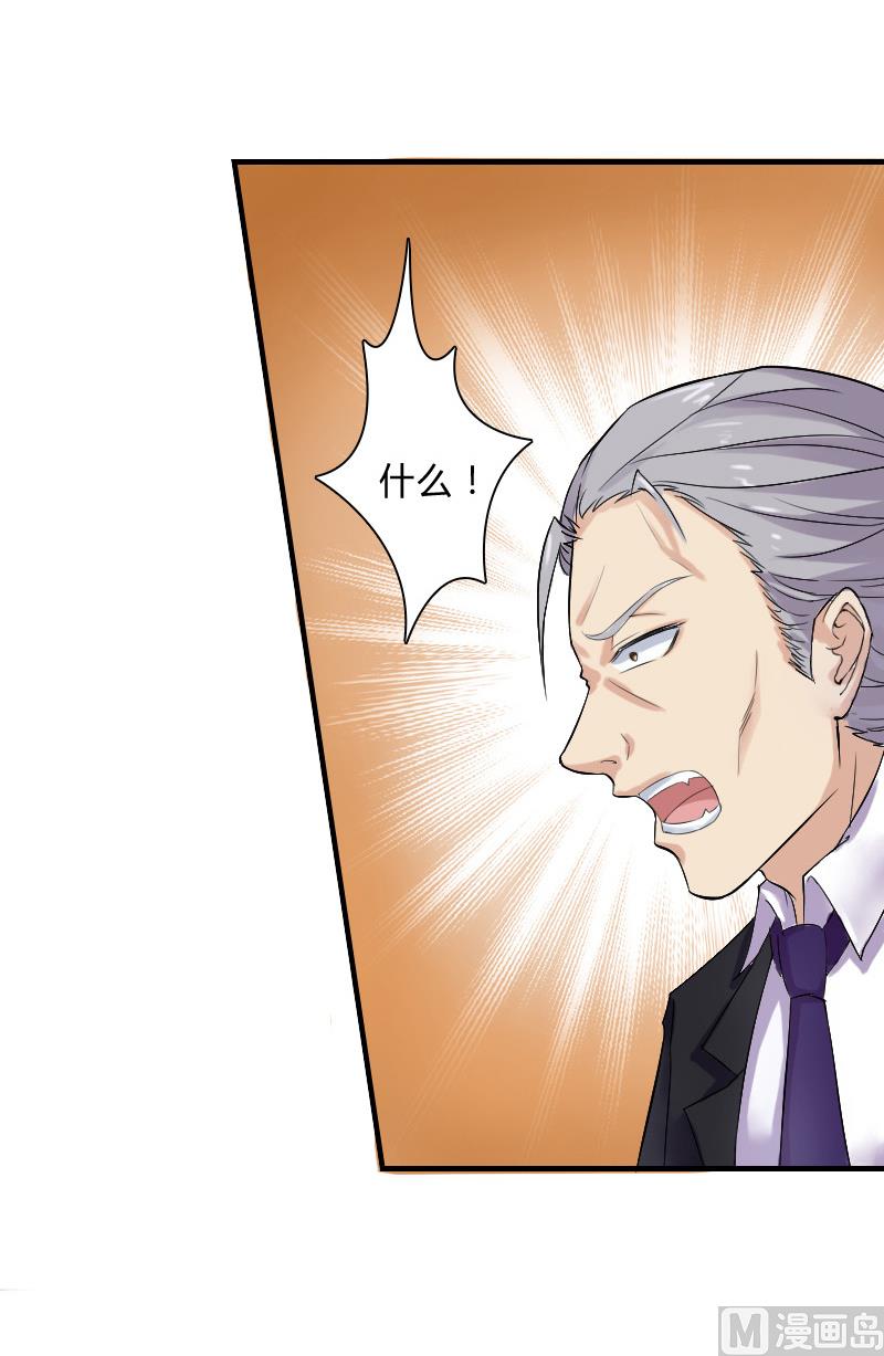 第8话 报复手段-第8话