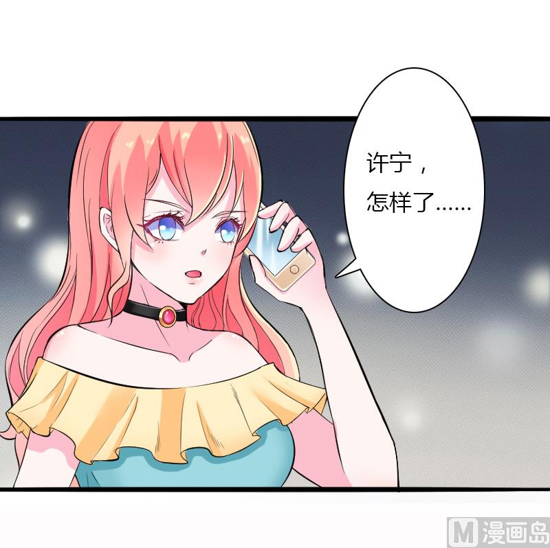 第8话 报复手段-第8话