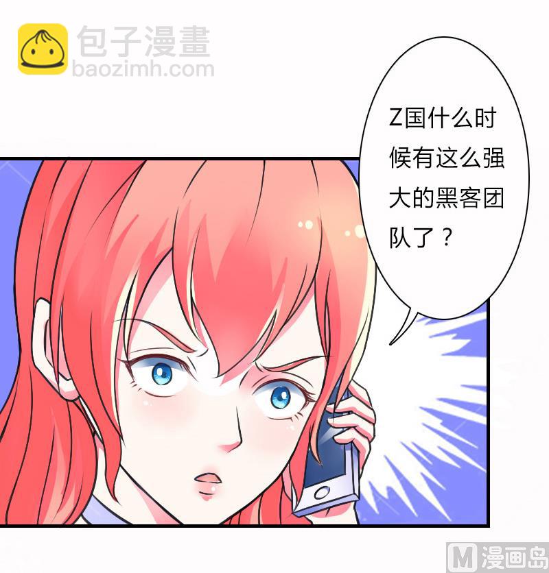 第8话 报复手段-第8话