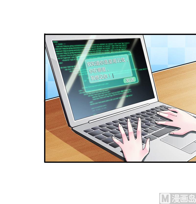 第8话 报复手段-第8话