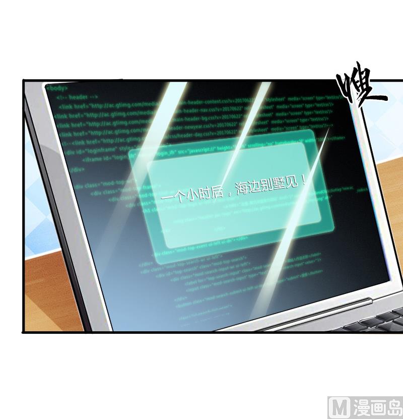 第8话 报复手段-第8话