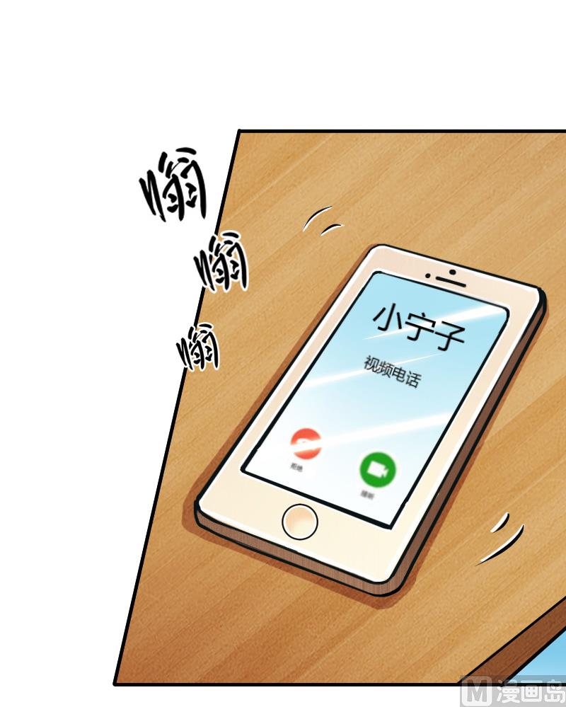 第8话 报复手段-第8话