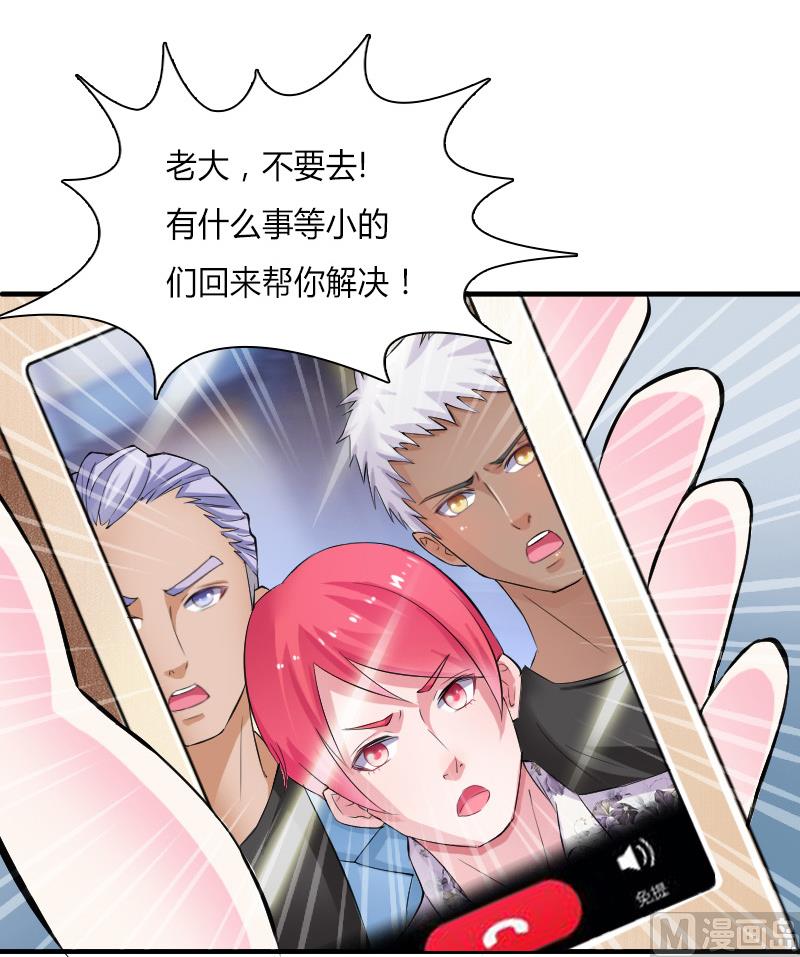 第8话 报复手段-第8话