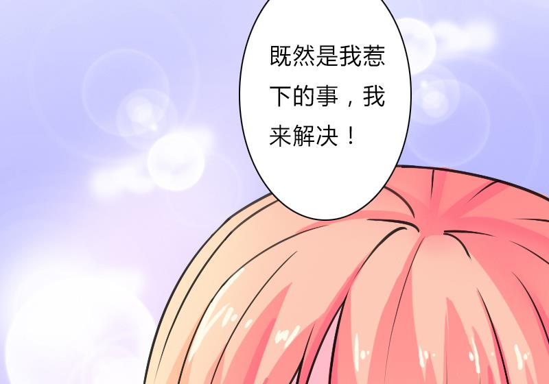 第8话 报复手段-第8话