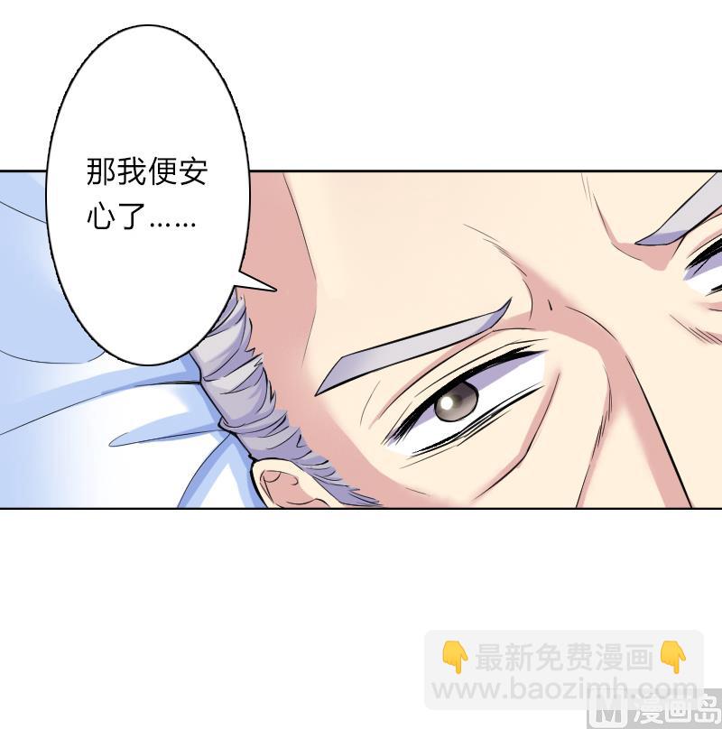 第8话 报复手段-第8话