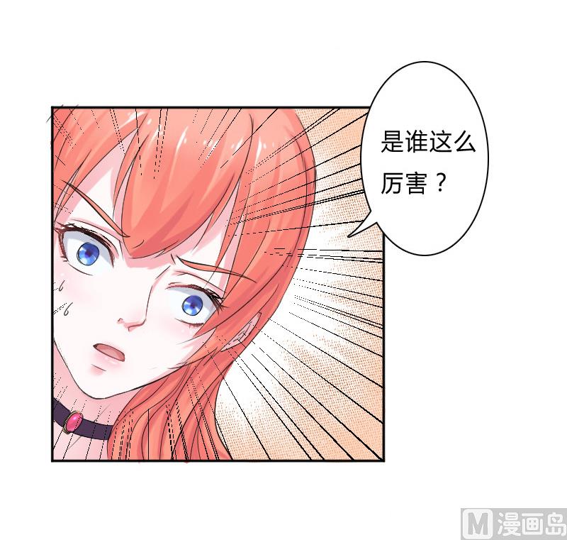 第8话 报复手段-第8话