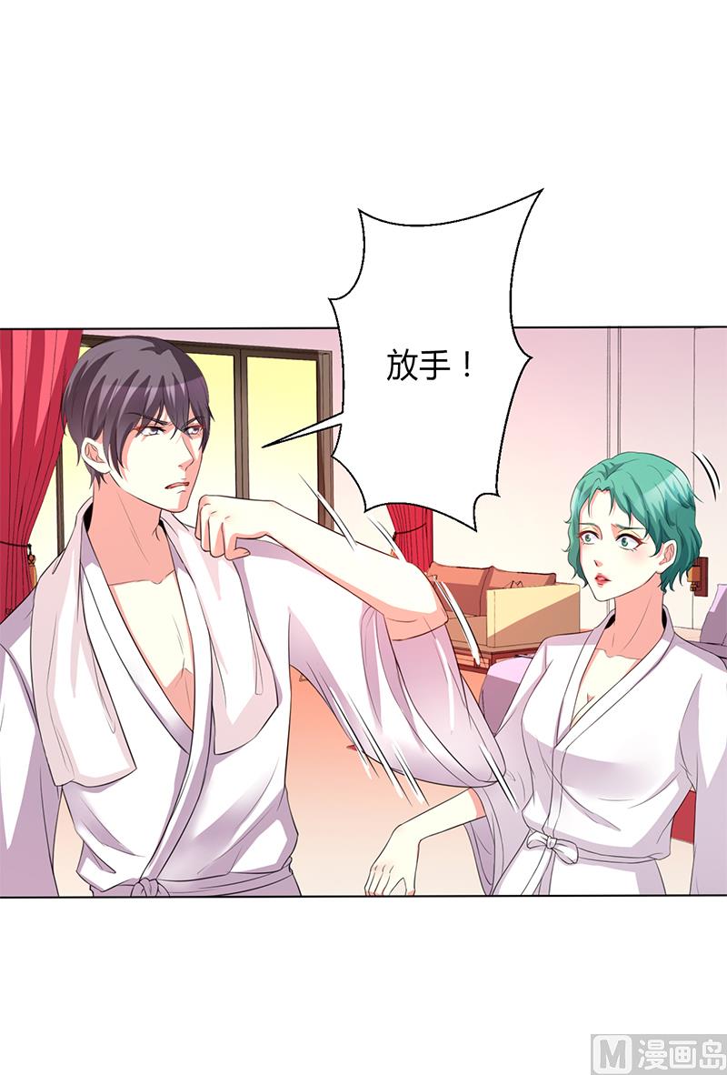 第72话 我们结婚吧-第72话