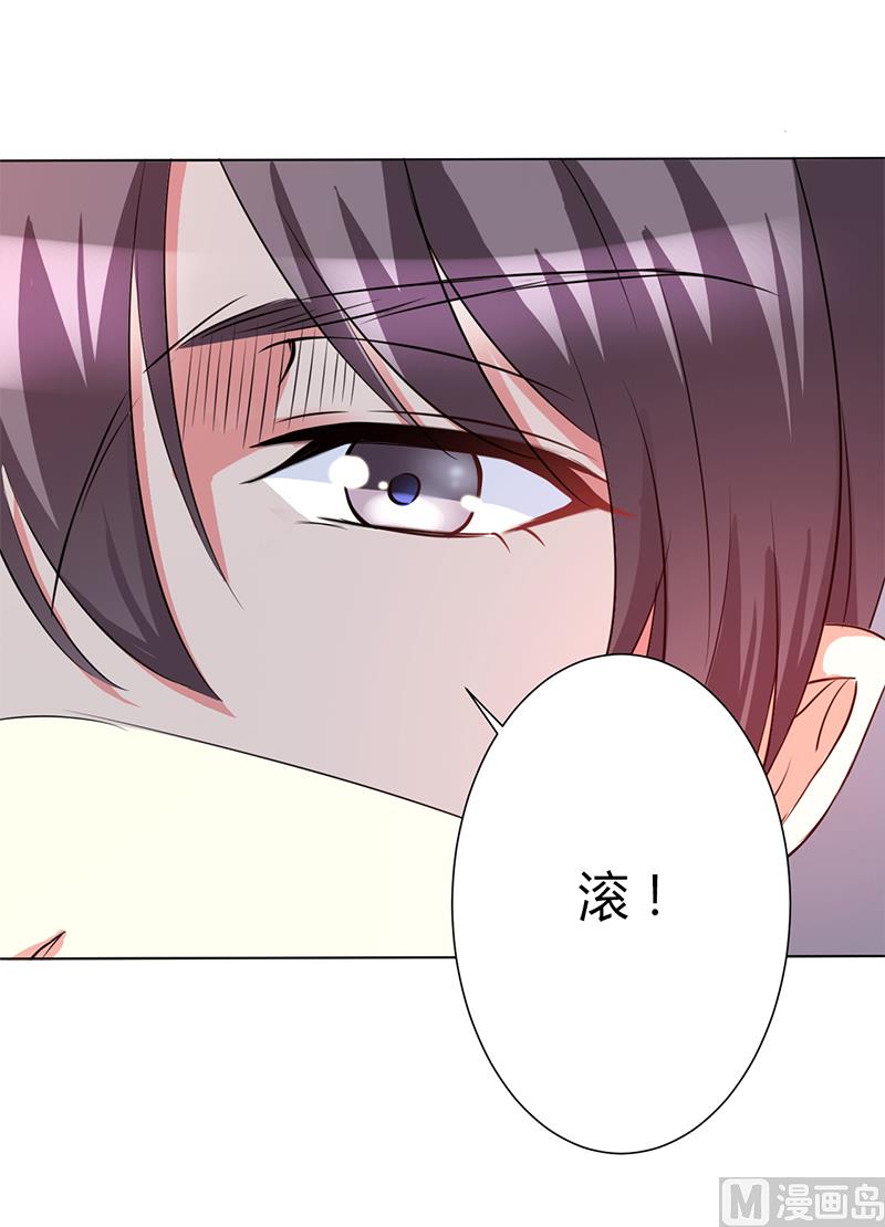 第72话 我们结婚吧-第72话