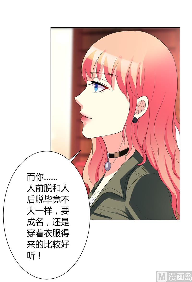 第72话 我们结婚吧-第72话