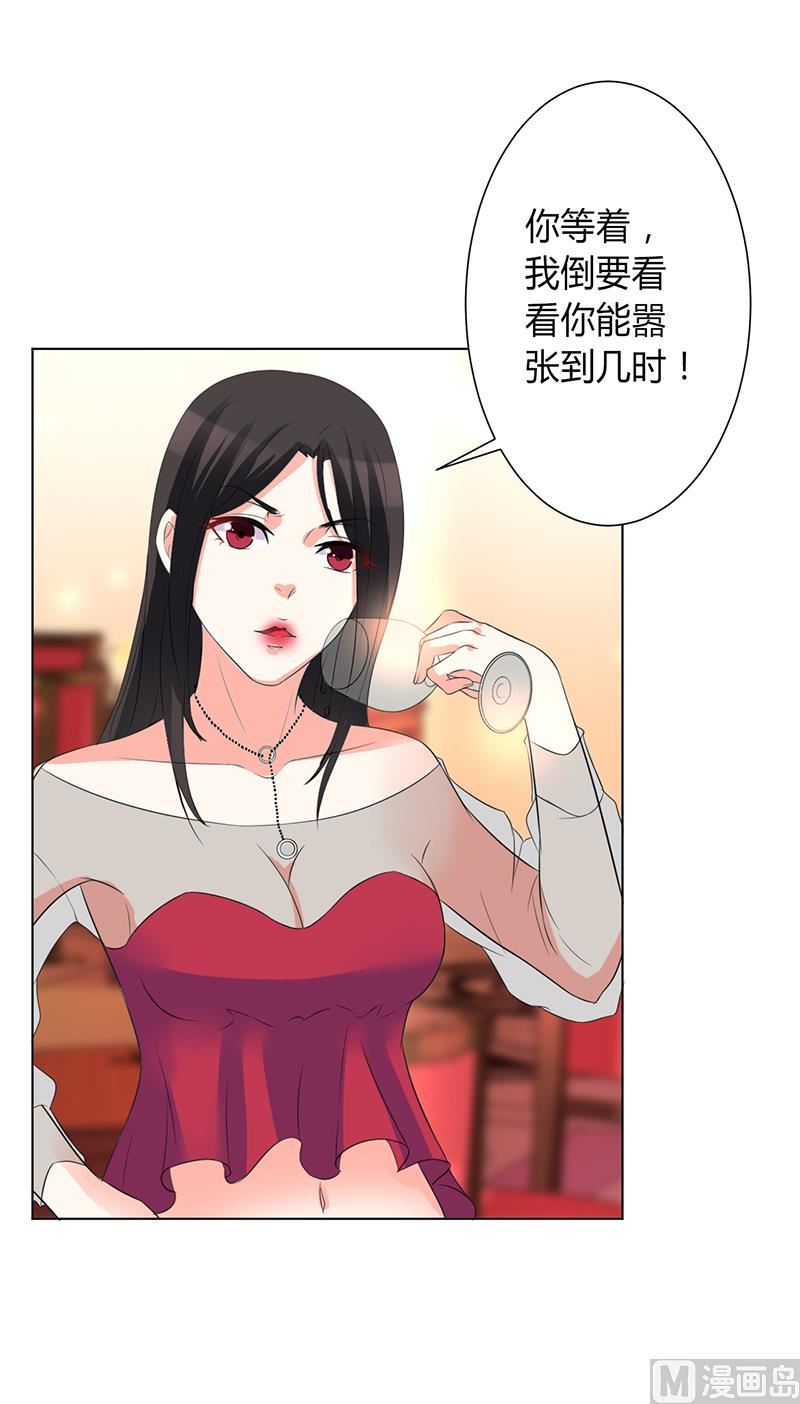 第72话 我们结婚吧-第72话