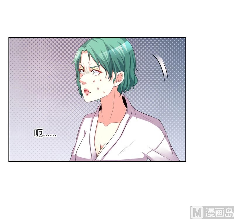 第72话 我们结婚吧-第72话