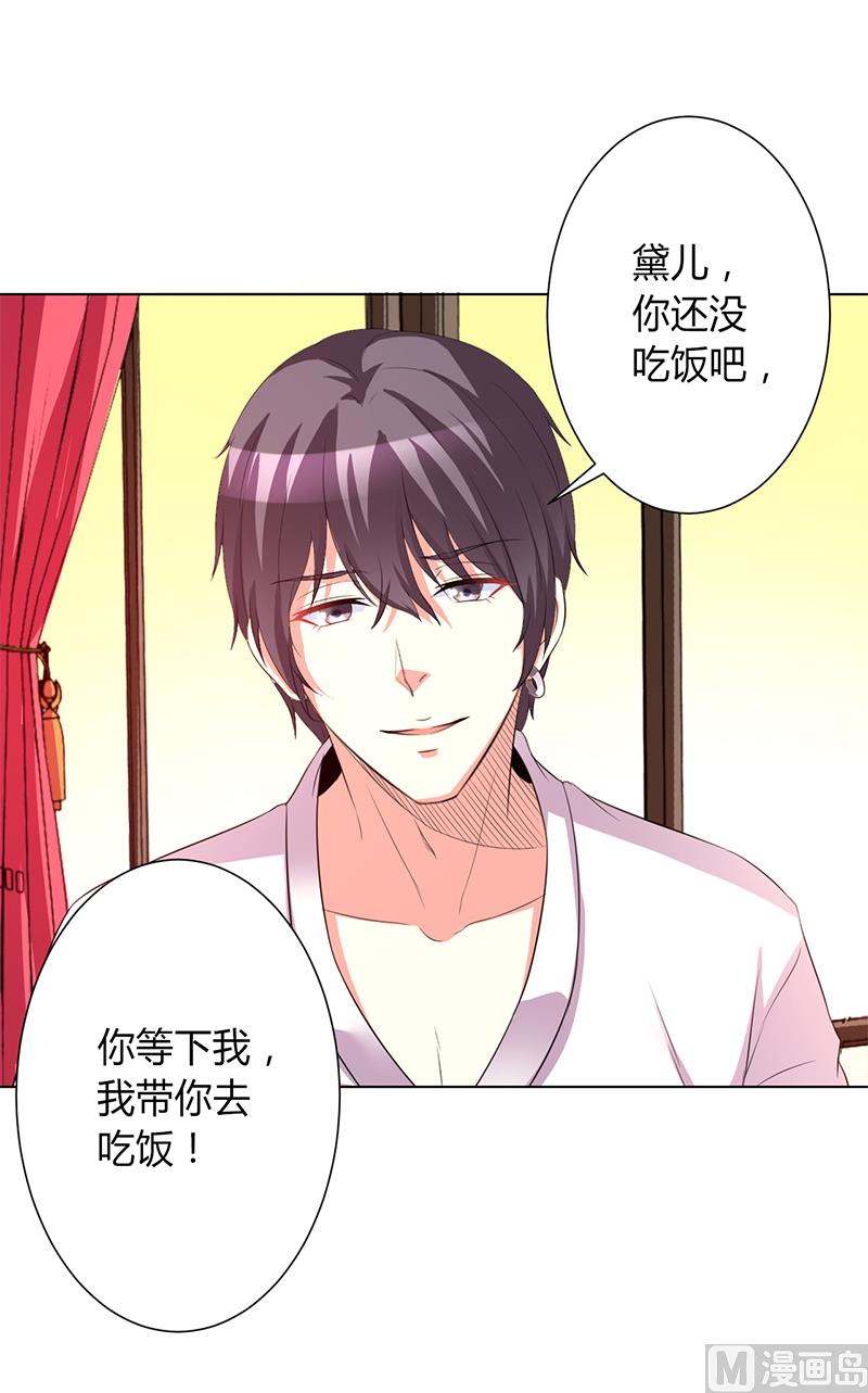 第72话 我们结婚吧-第72话