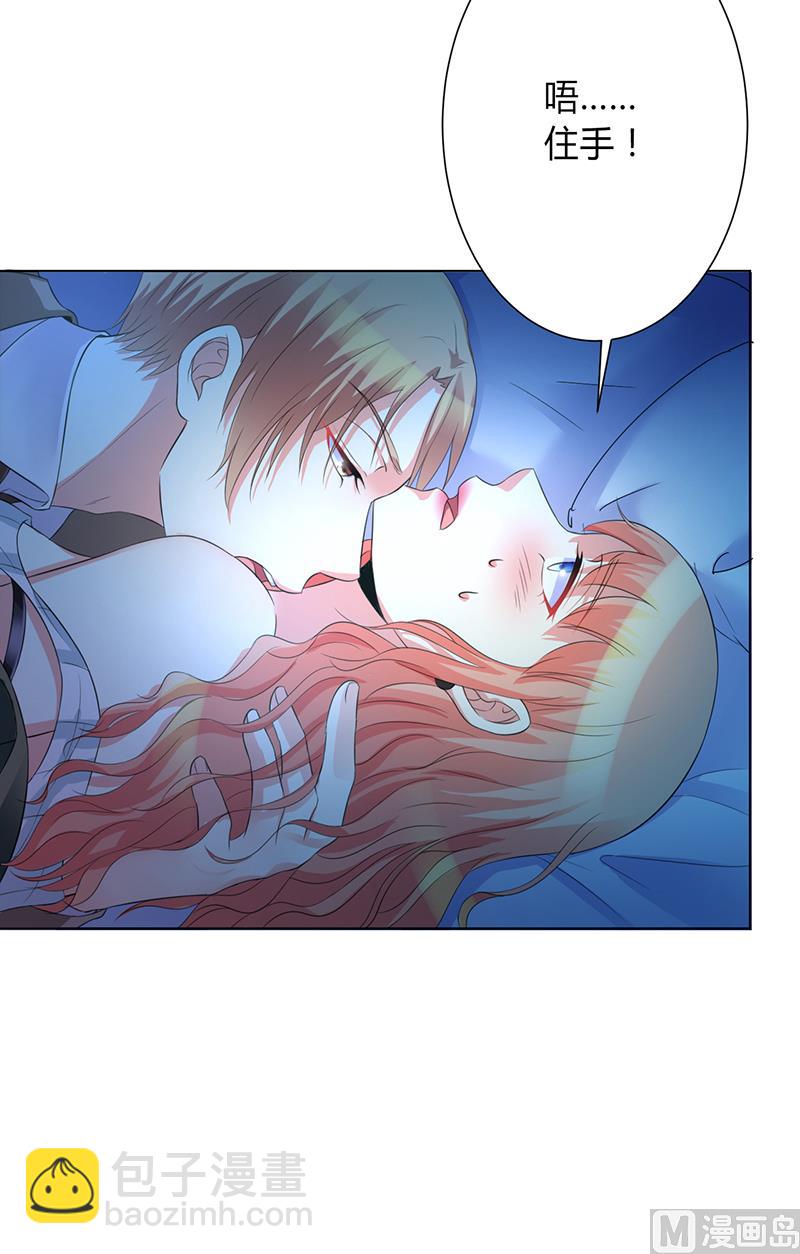 第74话 你认错人了-第74话