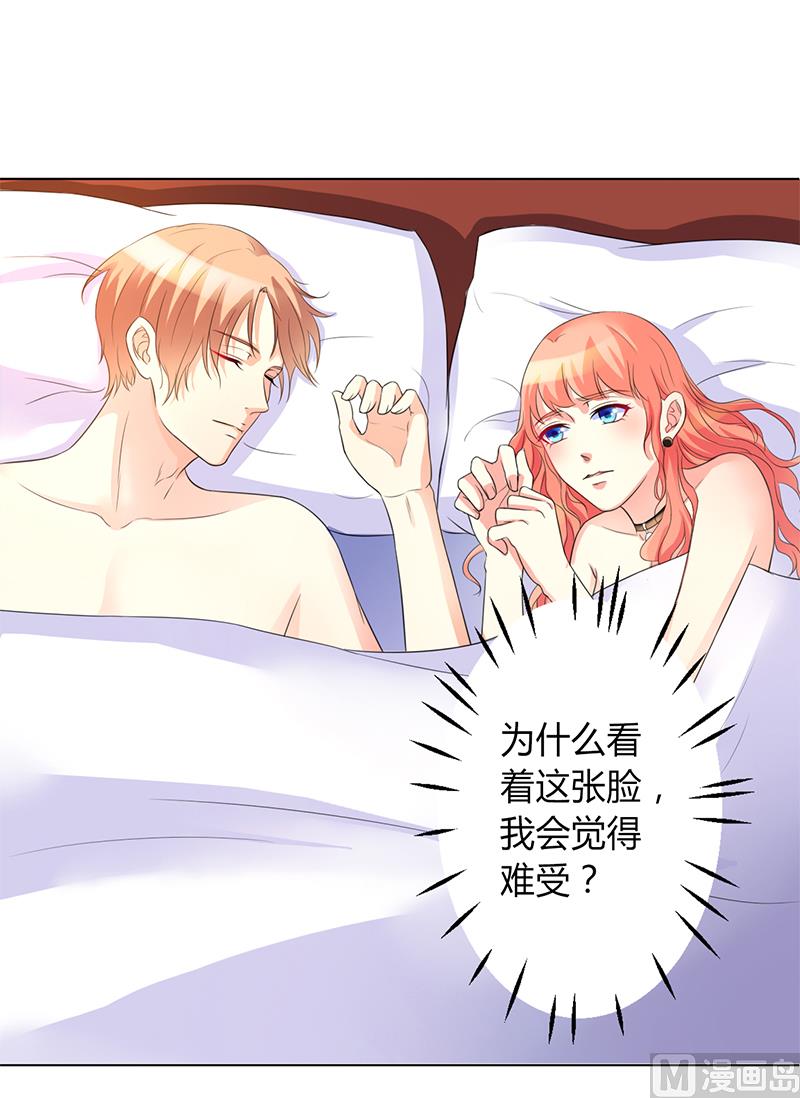 第74话 你认错人了-第74话