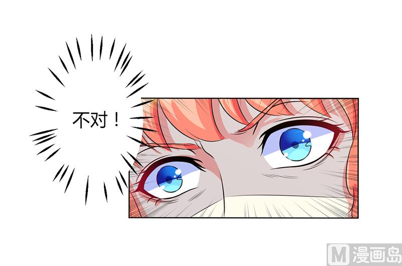 第74话 你认错人了-第74话