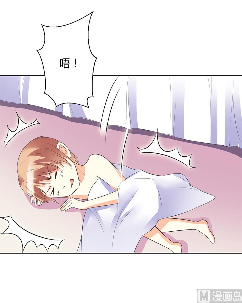 第74话 你认错人了-第74话