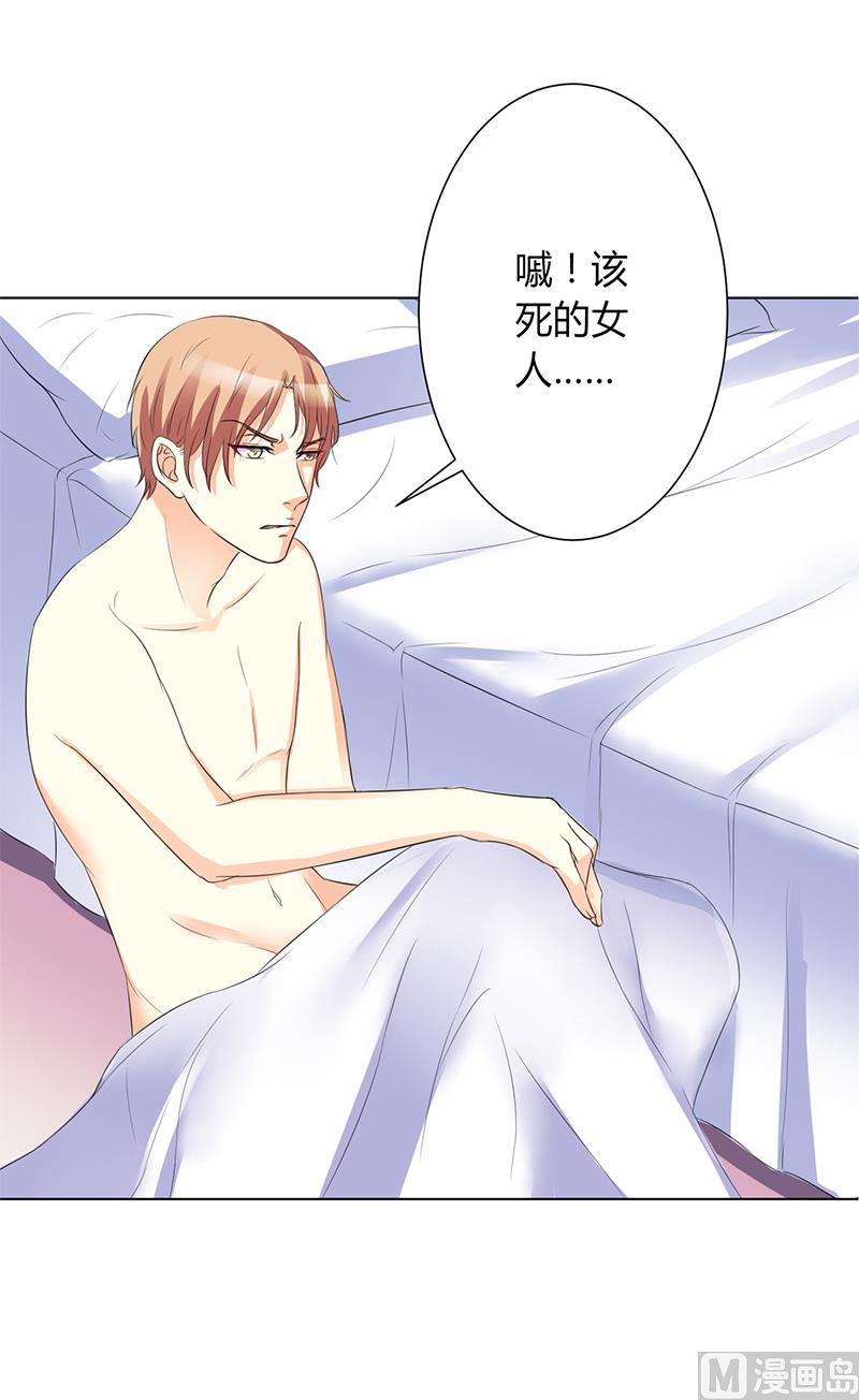 第74话 你认错人了-第74话