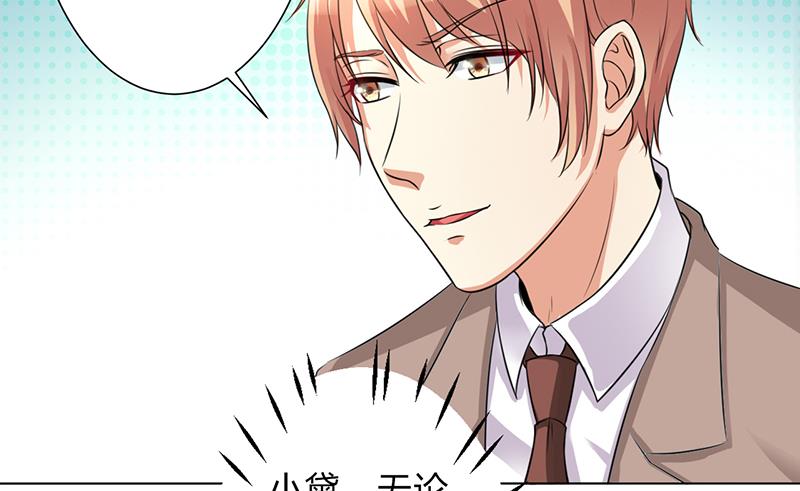 第76话 为什么要装作不认识我-第76话