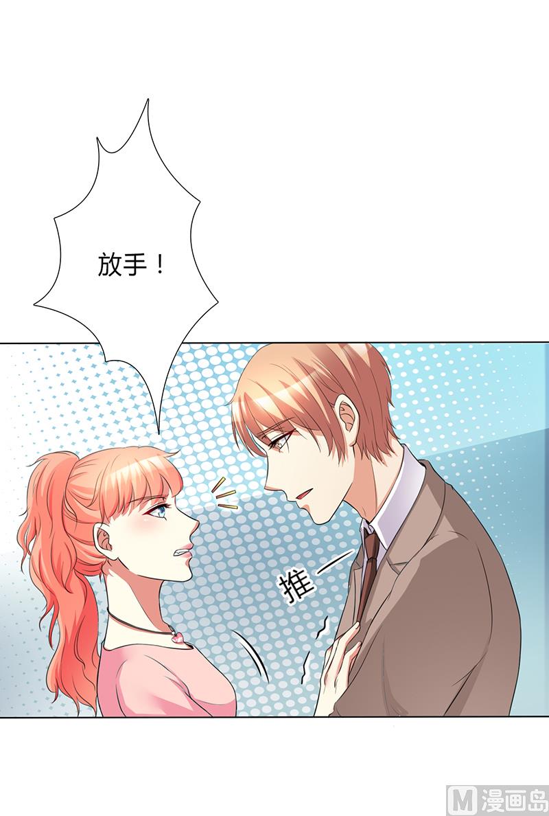 第76话 为什么要装作不认识我-第76话