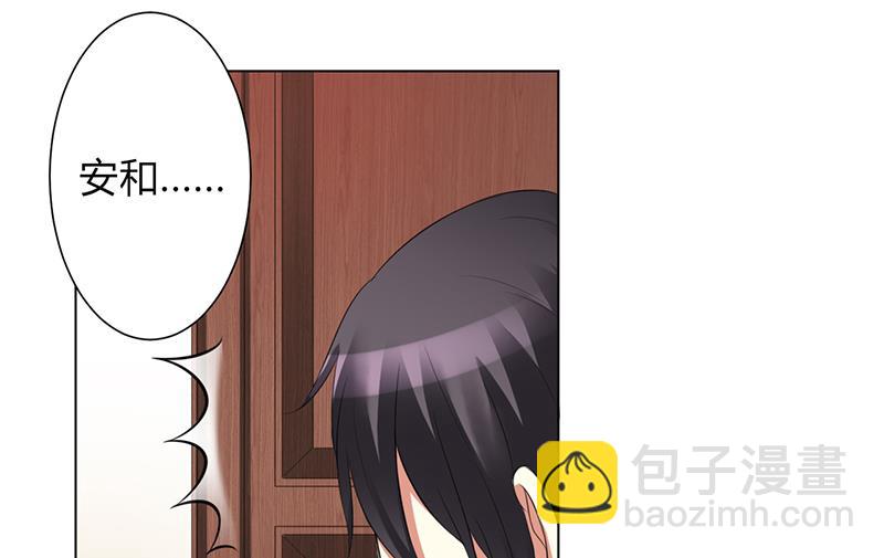 第76话 为什么要装作不认识我-第76话