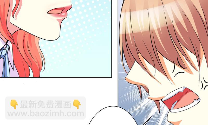 第78话 他是我的未婚夫-第78话