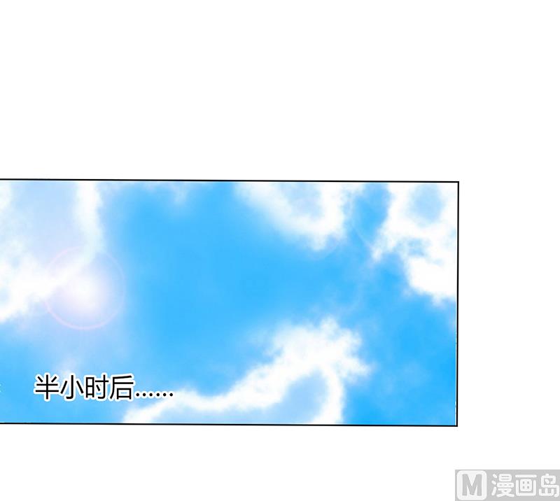 第78话 他是我的未婚夫-第78话