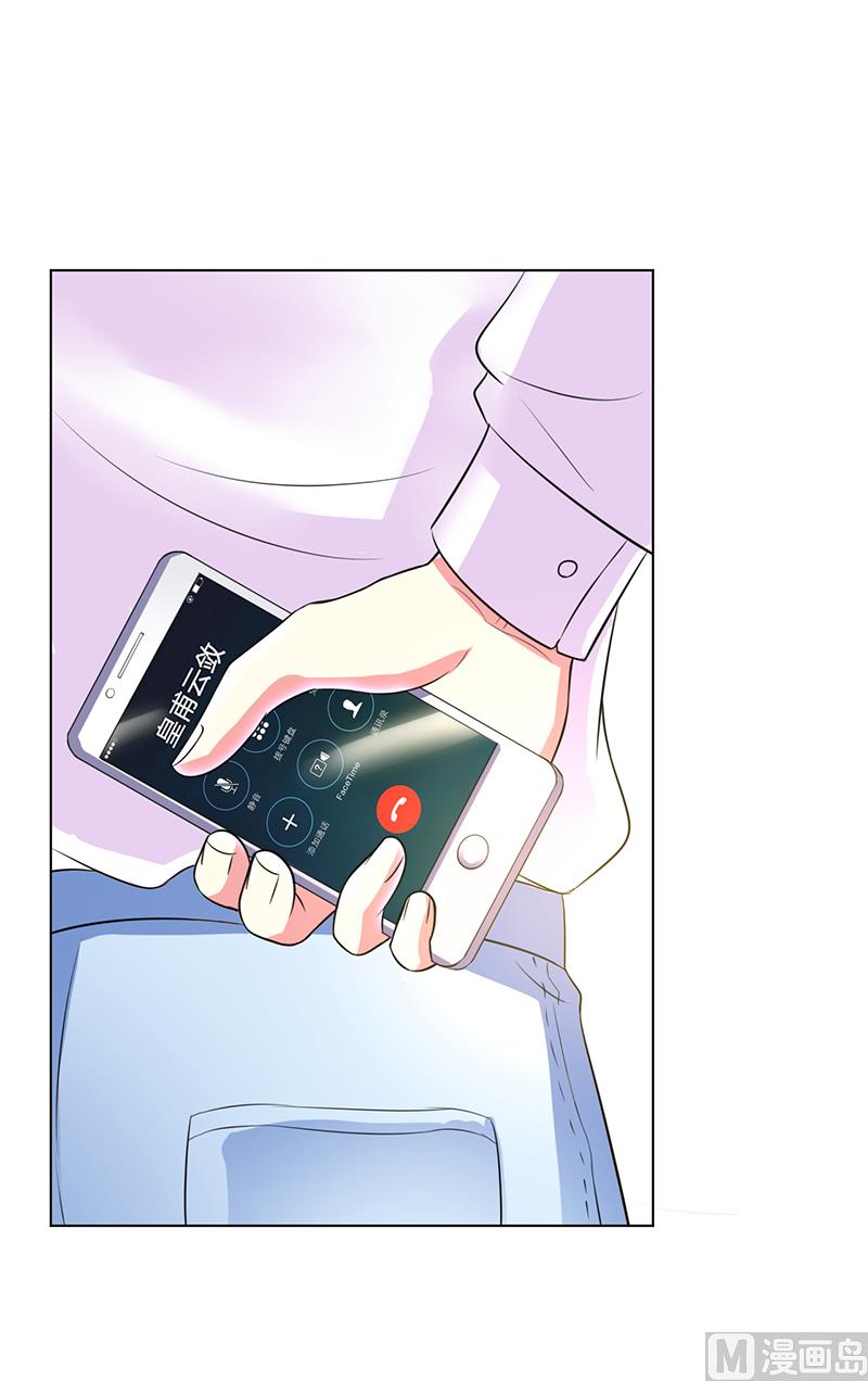 第78话 他是我的未婚夫-第78话