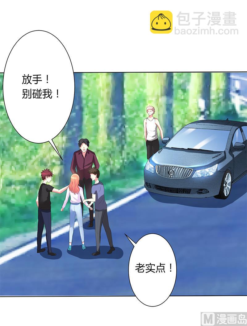 第78话 他是我的未婚夫-第78话