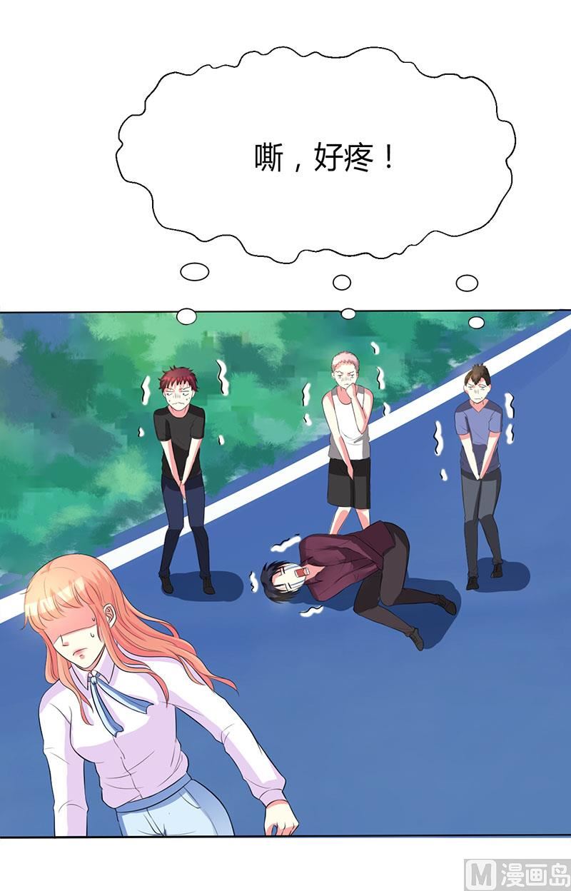 第78话 他是我的未婚夫-第78话