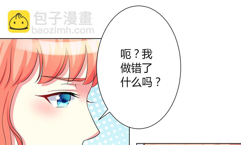 第78话 他是我的未婚夫-第78话