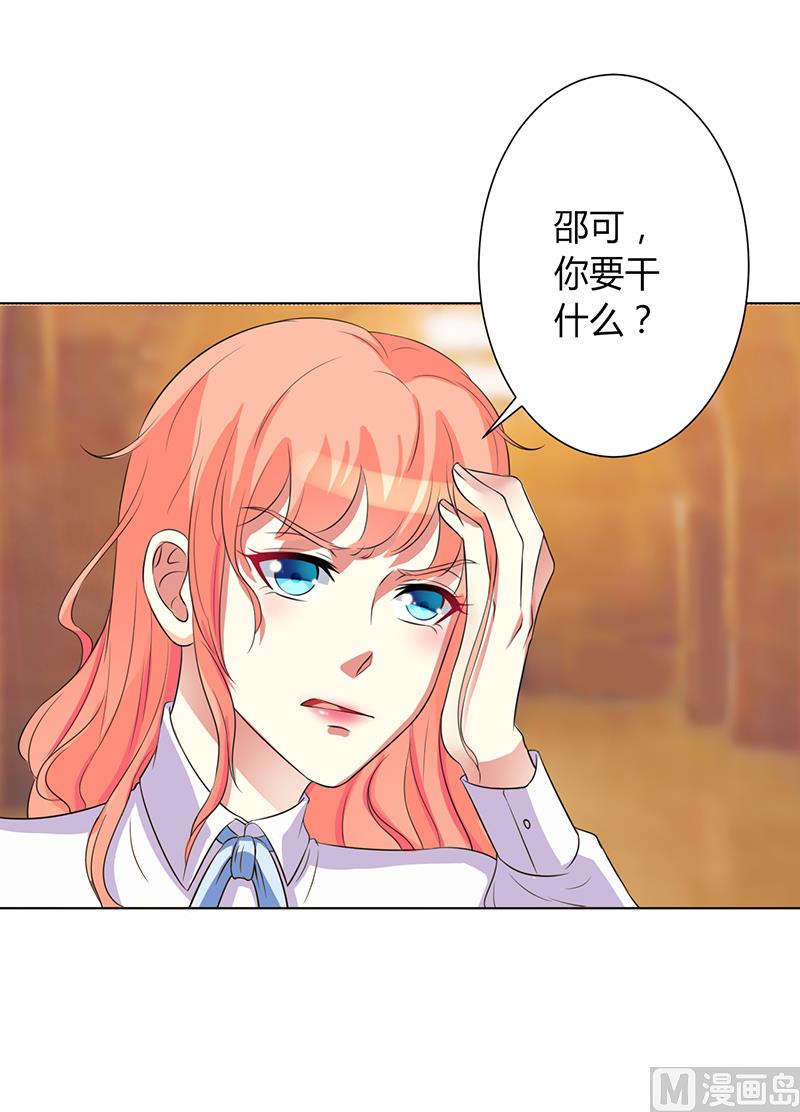 第80话 凶残的报复-第80话