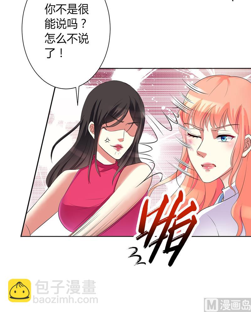 第80话 凶残的报复-第80话