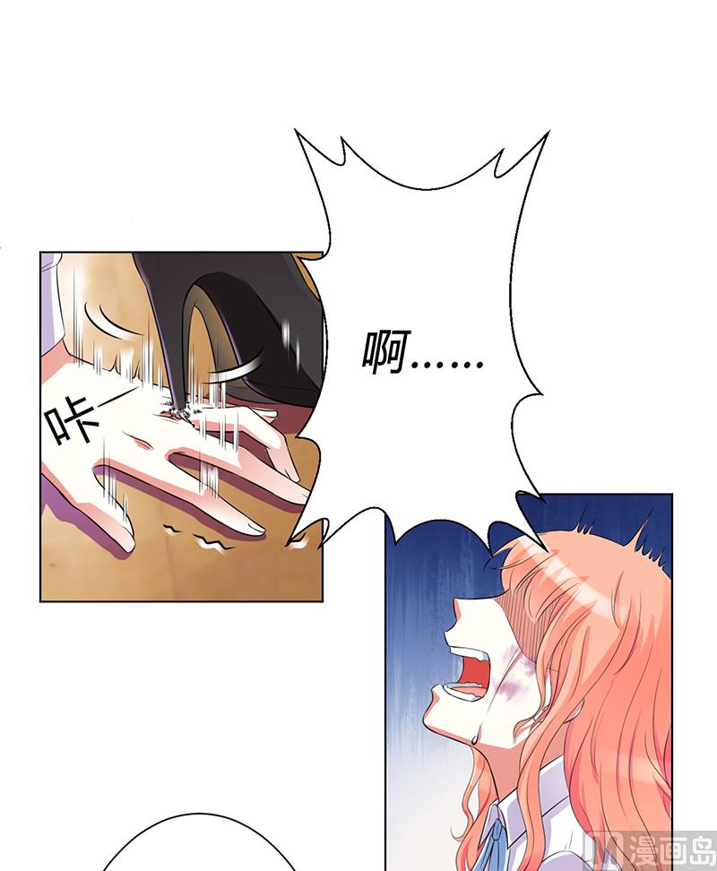 第80话 凶残的报复-第80话