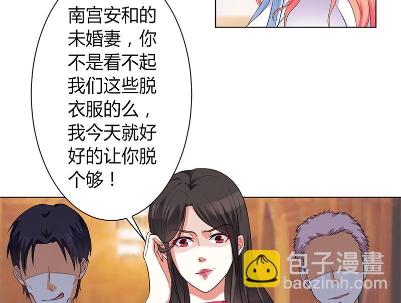 第80话 凶残的报复-第80话