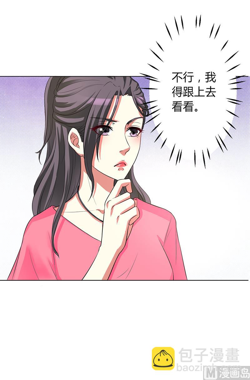 第80话 凶残的报复-第80话