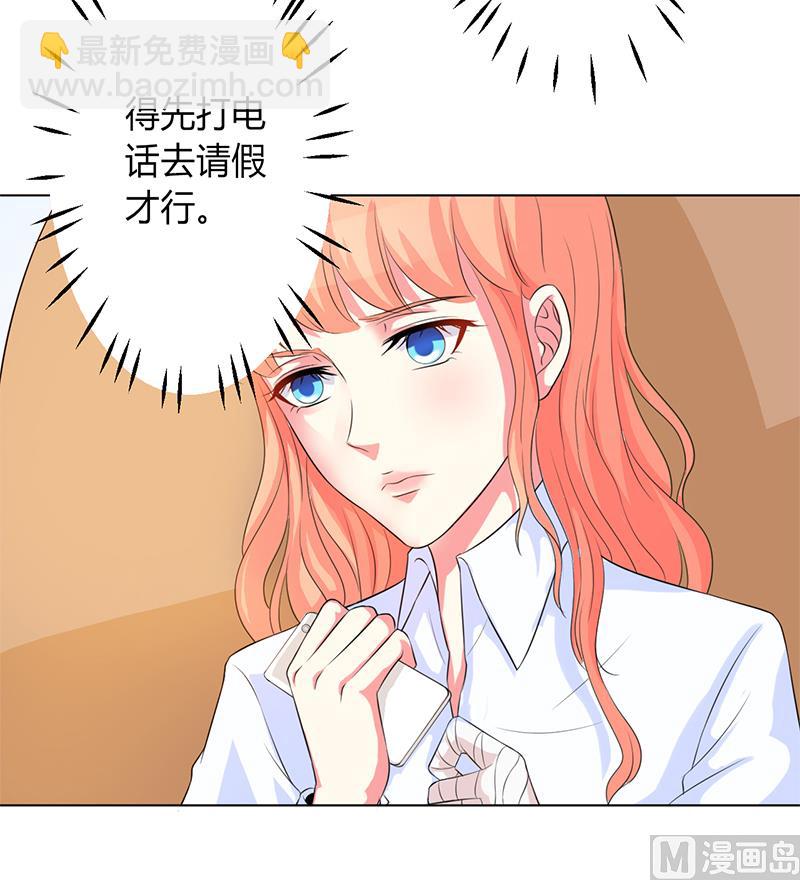 第82话 那个身影好熟悉-第82话