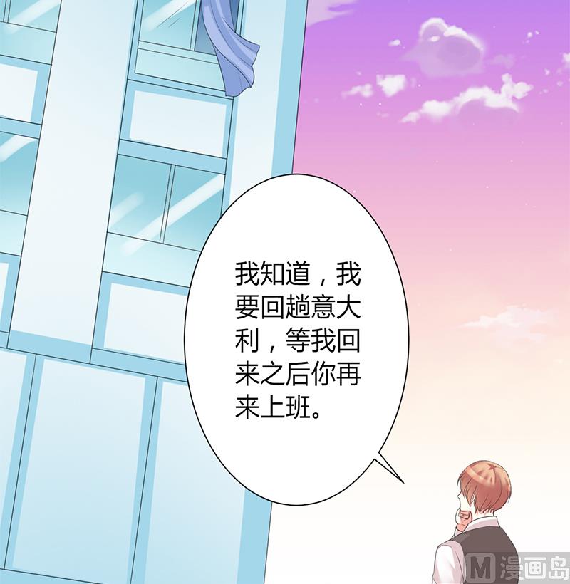 第82话 那个身影好熟悉-第82话