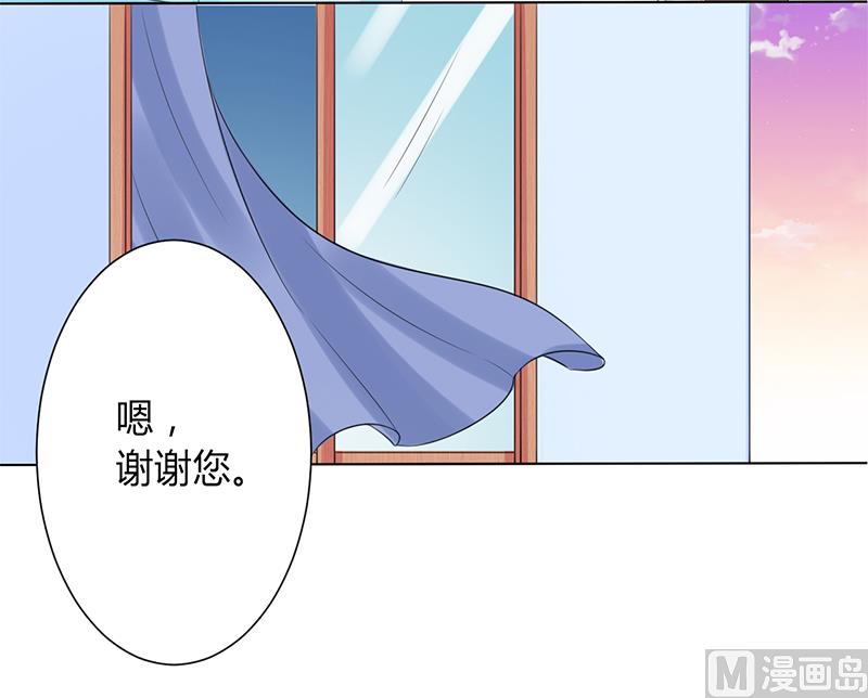 第82话 那个身影好熟悉-第82话