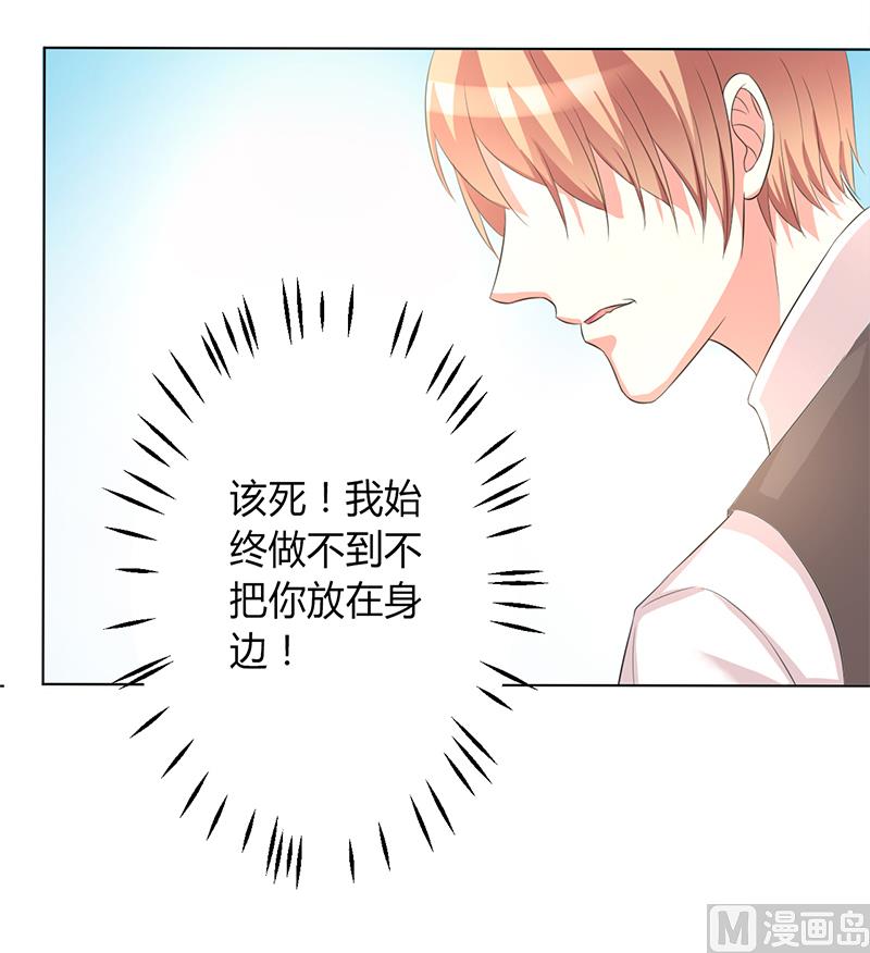 第82话 那个身影好熟悉-第82话