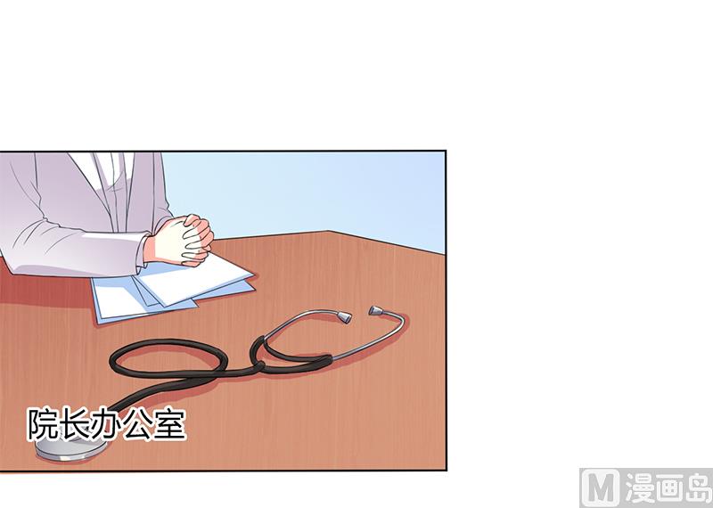 第82话 那个身影好熟悉-第82话