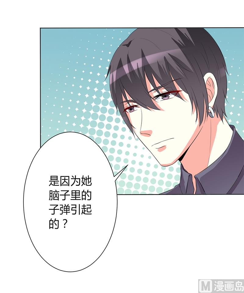 第82话 那个身影好熟悉-第82话