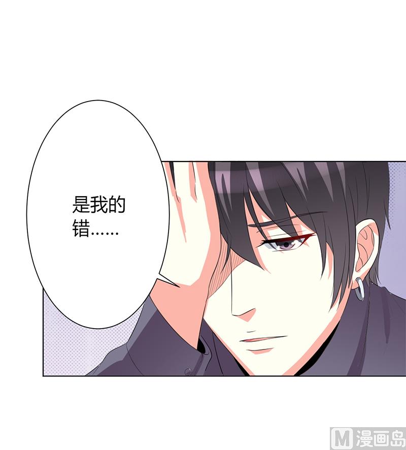 第82话 那个身影好熟悉-第82话