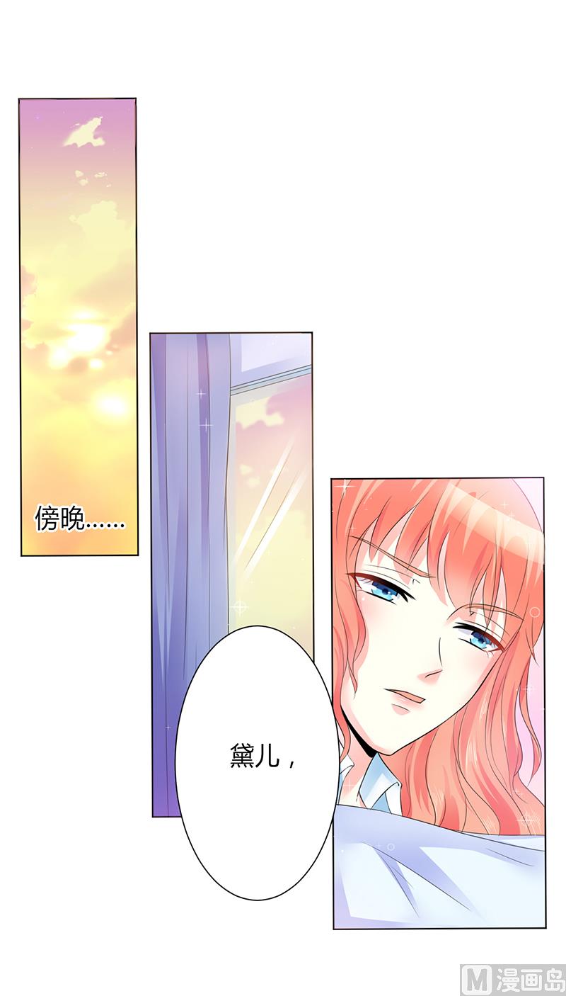 第82话 那个身影好熟悉-第82话