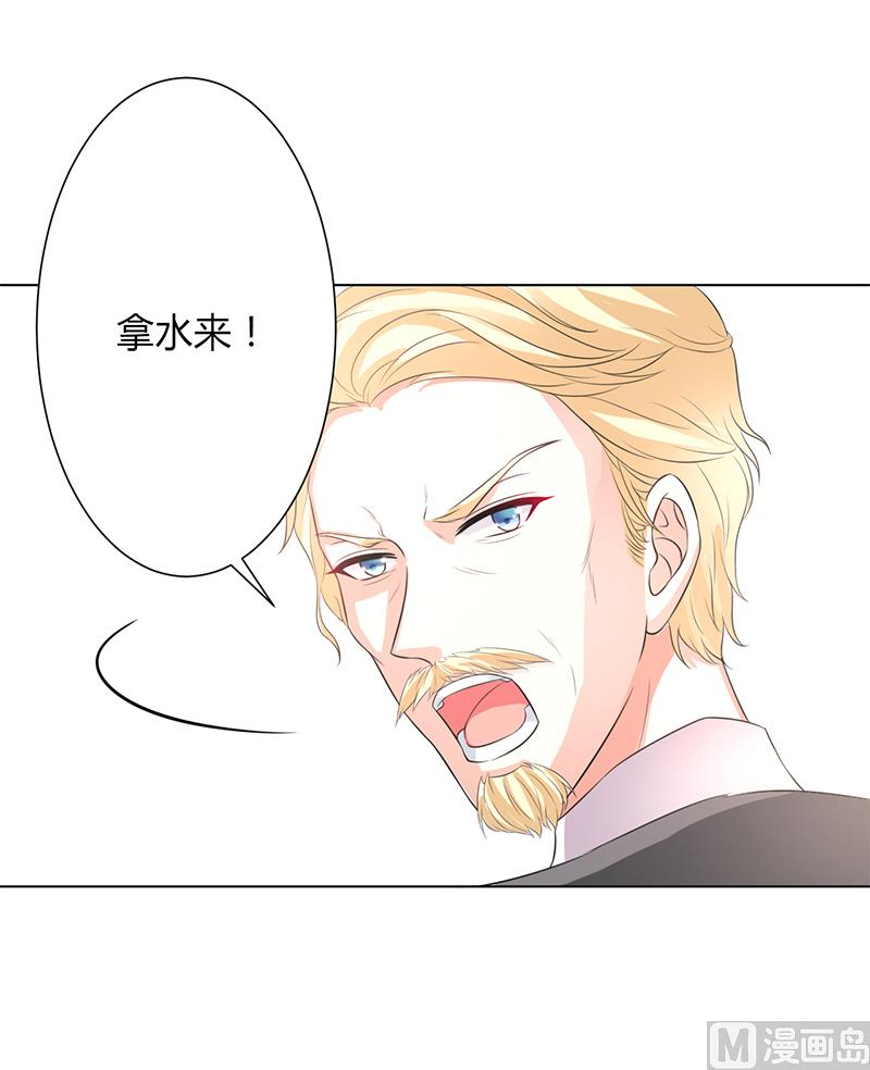 第86话 这是你的责任！-第86话