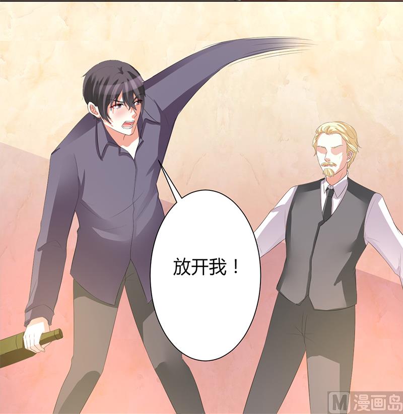 第86话 这是你的责任！-第86话