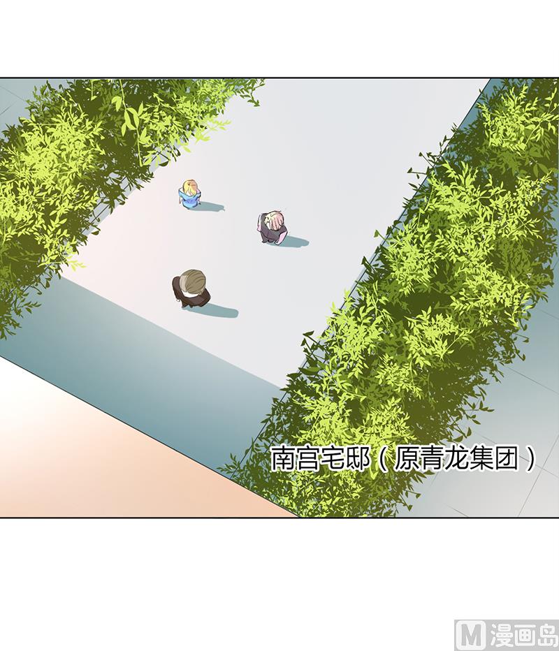 第86话 这是你的责任！-第86话