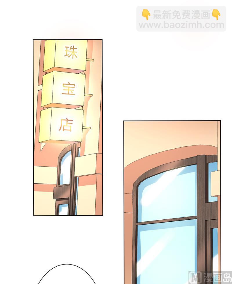 第90话 嫁给我吧-第90话