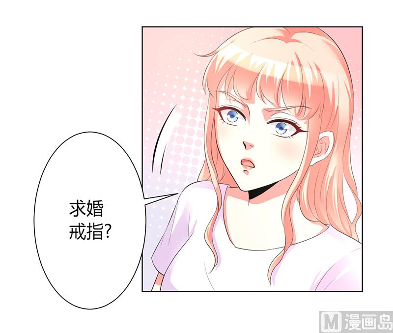 第90话 嫁给我吧-第90话