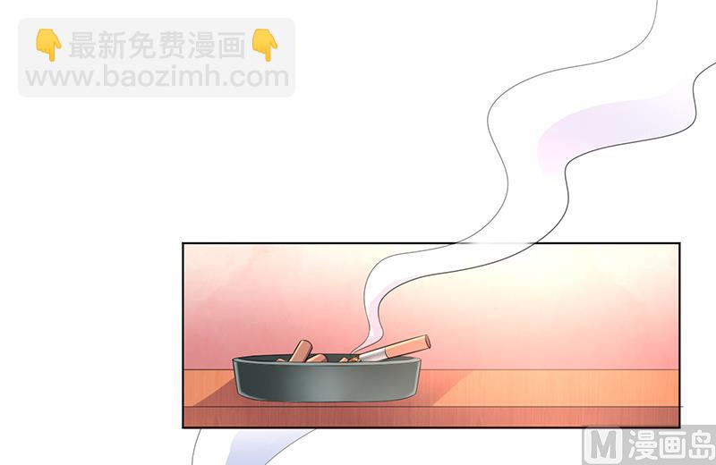 第90话 嫁给我吧-第90话