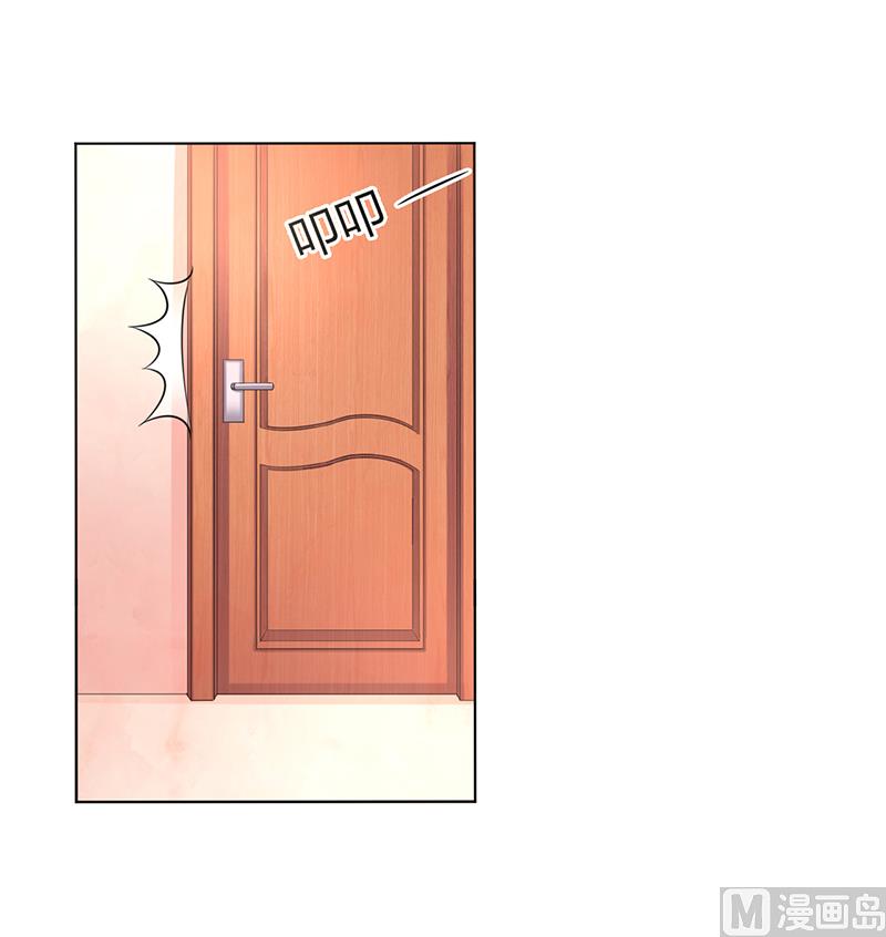 第90话 嫁给我吧-第90话